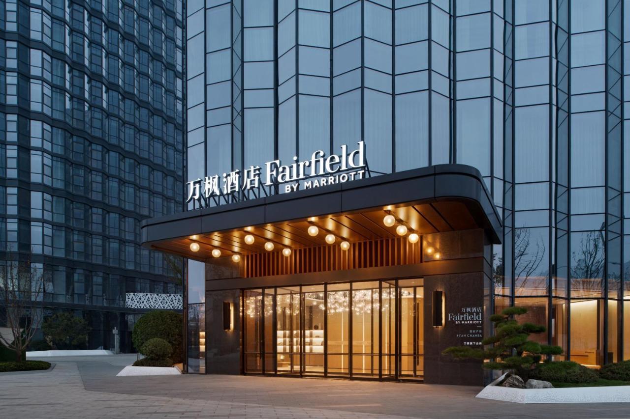 Fairfield By Marriott Xi'An Chanba Dış mekan fotoğraf